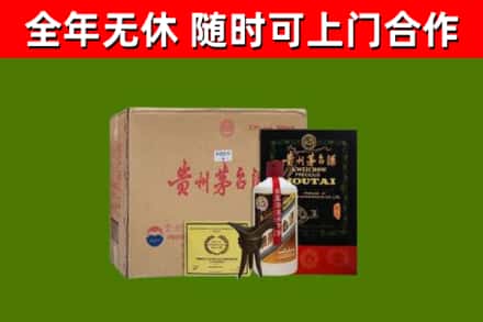 青岛回收汉帝茅台酒