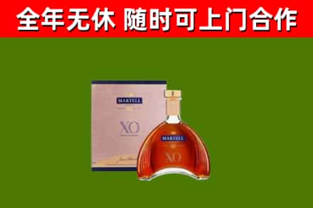 青岛回收马爹利洋酒