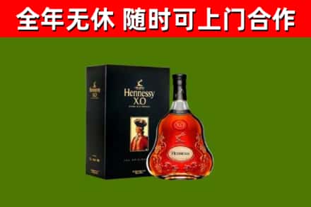 青岛回收轩尼诗洋酒
